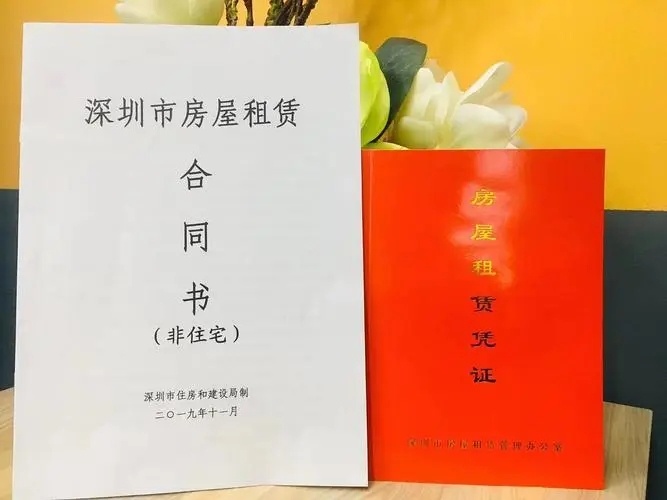 公司注冊(cè)地址被實(shí)審該怎么辦？哪些注冊(cè)地址便宜好用