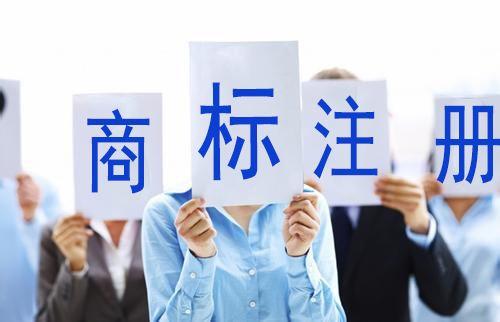 商標(biāo)申請(qǐng)這樣做能輕松很多？（已解決）