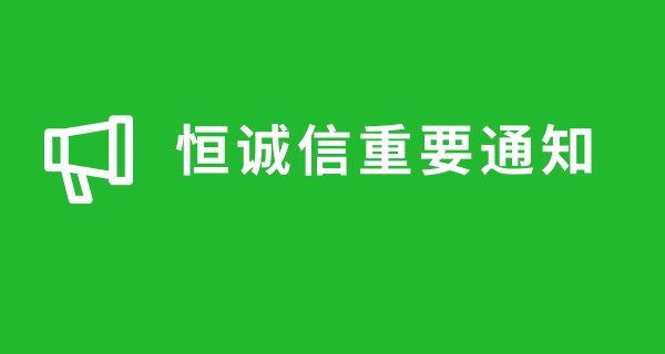 注冊公司找代理記賬報稅需要注冊的一些問題