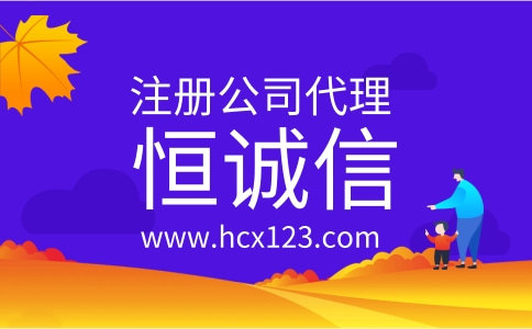 小公司注冊商標(biāo)需要注意哪些問題？